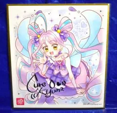 プリキュア色紙ART 7 No.2 キュアキュンキュン