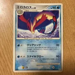 ミロカロス Pt3 色違い フロンティアの鼓動 ポケモンカード　歴戦個体 ミロカロス Pt3 色違い フロンティアの鼓動 ポケモンカード 傷あり