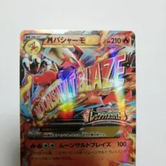 2026年最新】レックウザメガバトルの人気アイテム - メルカリ