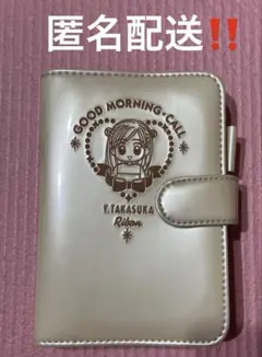 2025年最新】りぼん 応募者全員サービス 手帳の人気アイテム