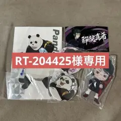 呪術廻戦 パンダ 禪院真希 まとめ売り 5点