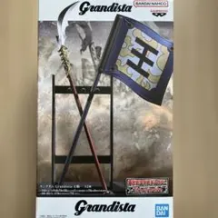 キングダム Grandista 王騎 フィギュア 矛 & 旗 レアアソート