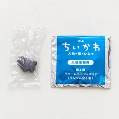 ちいかわ 入場者特典 めじるしアクセサリー ヒトハ 映画 チャーム その1