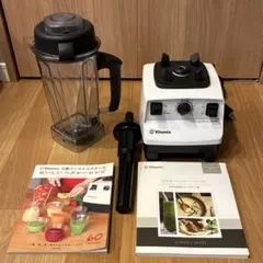 バイタミックス vitamix VMO111 VITAMIX バイタミックス VMO111 【公式通販】