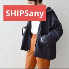 参考価格19910円　SHIPS any フーディショートブルゾン　ネイビー