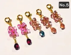 No.5/雫ドロップ/ファルファーレ/チャーム