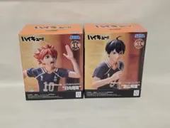 ハイキュー!! 日向翔陽＆影山飛雄 フィギュア2体セット 未開封