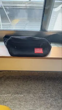 黒いボディバッグ・ウエストポーチ　マンハッタン