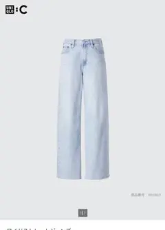 ユニクロシー　ワイドストレートデニム　25インチ　63.5cm