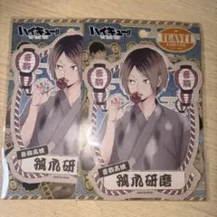 ハイキュー ステッカー 孤爪研磨 2枚セット