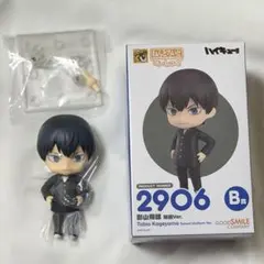 【箱無し値引き可】ハイキュー 影山飛雄 ねんどろいど B賞