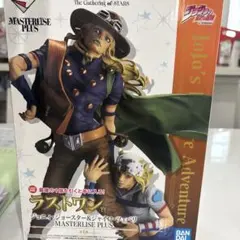 ゲリラ300円！！】ジョジョ一番くじ ラストワン賞+H賞7部ロゴ - メルカリ