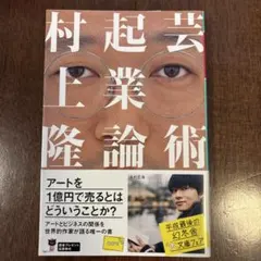 Item thumbnail for item ac0bd9a1-cd8a-4b03-accd-90ec49721b65