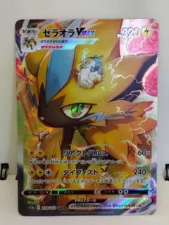 2025年最新】psa10ゼラオラの人気アイテム - メルカリ