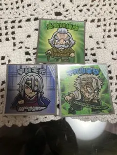 鬼滅の刃マンチョコ 無限城編 シール 桑島慈悟朗　宇髄天元 不死川実弥