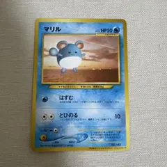 2025年最新】ポケモンカード マリル ANAの人気アイテム - メルカリ