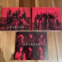 SixTONES ABARERO 3形態セット