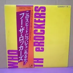 廃盤レア・美品】ザ・ロッカーズ 「TH eROCKERS 13×7」 DVD - メルカリ
