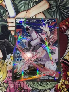 パルキア R XY コンセプトパック「伝説キラコレクション」 キラ 005/0