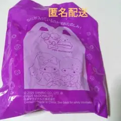 (未開封)マクドナルドハッピーセット 第１弾キキとララのお星さまネームクリップ