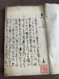古書】古今刀剣便覧 洛東書院 昭和8年発行 - メルカリ