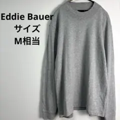 エディーバウアー モックネック ロングTシャツ グレー S コットン100%