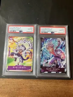 ルフィ　psa10 連番　二枚セット　花札　英語　ギフトコレクション　美品 Amazon.co.jp: PSA10 ワンピースカード ジャンプ付録 CS プロモ ルフィ