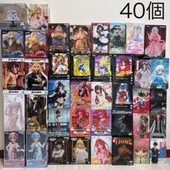 【最新作入り】プライズフィギュア40個まとめ売り
