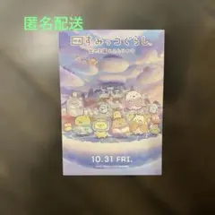 Item thumbnail for item d8aa3ba4-25f4-4f18-b692-9b9557fac90b