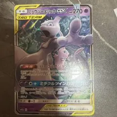 ミュウツー&ミュウGX RR SM12a TAG TEAM GXタッグオールス…