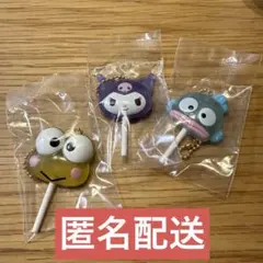 サンリオ　カラフルキャンディーチャーム　クロミ　ハンギョドン　けろけろけろっぴ