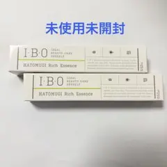 2026年最新】iboハトムギ配合リッチエッセンスの人気アイテム - メルカリ