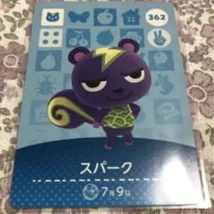 ほしみん様 リクエスト 3点 まとめ商品