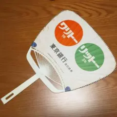 Item thumbnail for item fd539bfe-f8af-4172-81ae-2a79452f4263