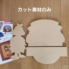 トールペイント 白木 くるみ割り人形（小）兵隊3体セット 古谷加江子