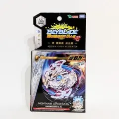 エンターブレイン 妖精伝承 MCTCG 神剣を継ぐ者 ブースター 1BOX