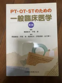 Item thumbnail for item 4653a134-25c7-46d0-98fd-f67f8f898d16