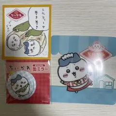 ちいかわ ハチワレ ちいかわレストラン特典 缶ミラー