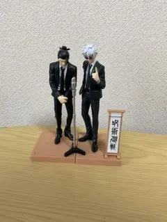 呪術廻戦 スーツVer. ジオラマフィギュア