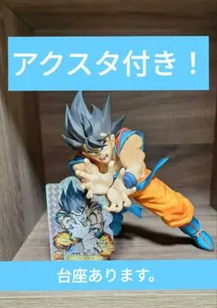 2026年最新】かめはめ波 孫悟空フィギュアの人気アイテム - メルカリ