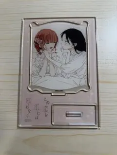 CLOCKUP　フラテルニテくじ　C賞　アクリルパネル セット　アクリルスタンド CLOCKUP フラテルニテ くじ C-5 星野 円夏 B6アクリルパネル - メルカリ