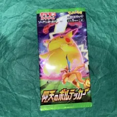 銀捨離 ポケモンカードゲーム 仰天のボルテッカー 未開封 Amazon.co.jp: ポケモンカードゲーム ソード＆シールド 拡張パック