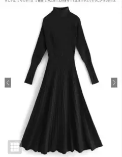 黒ニット ワンピース
