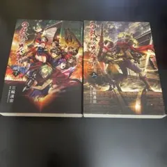 甲鉄城のカバネリ 全巻セット1〜4巻 全巻初版 - メルカリ