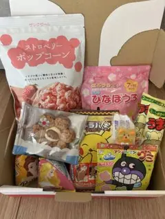 お菓子詰め合わせセットのサムネイル