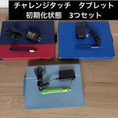 チャレンジタッチ　タブレット　初期化状態のサムネイル