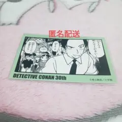名探偵コナン展　コマステッカー　山村ミサオ