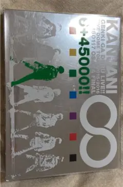 関ジャニ∞/関ジャニ∞の元気が出るLIVE!!〈完全生産限定盤・4枚組〉