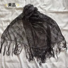美品ブラック ラメ ストール スパンコールフリンジ メッシュ ショール結婚式 黒