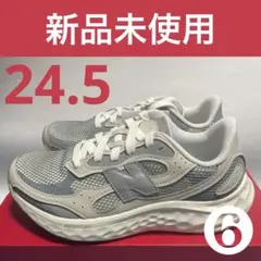 ⑥24.5ニューバランス　レディーススニーカー　フレッシュフォーム アリシ v4のサムネイル